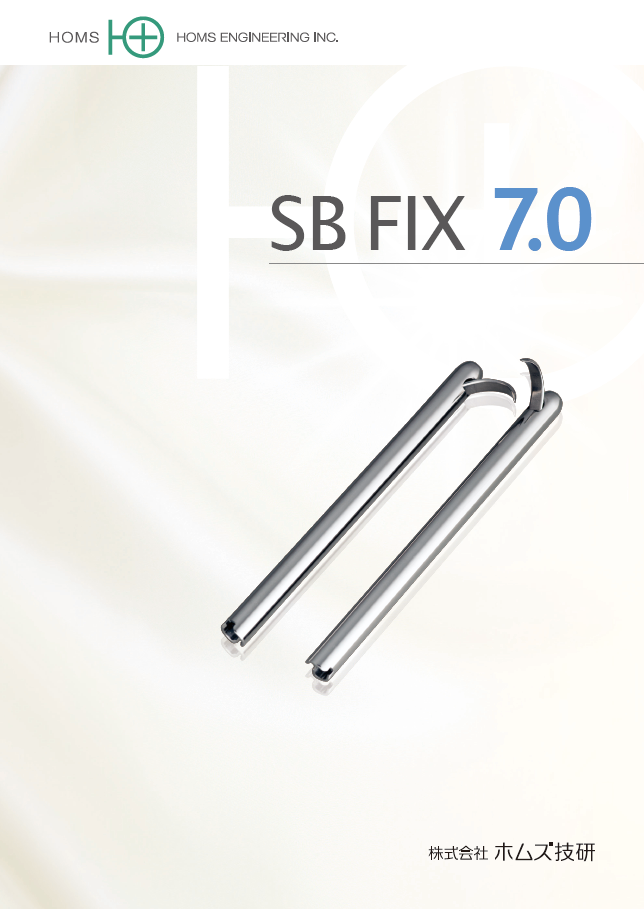 Sb Fix 大腿骨頚部適応インプラント|製品情報|株式会社 ホムズ技研| 純国産の医療機器メーカー