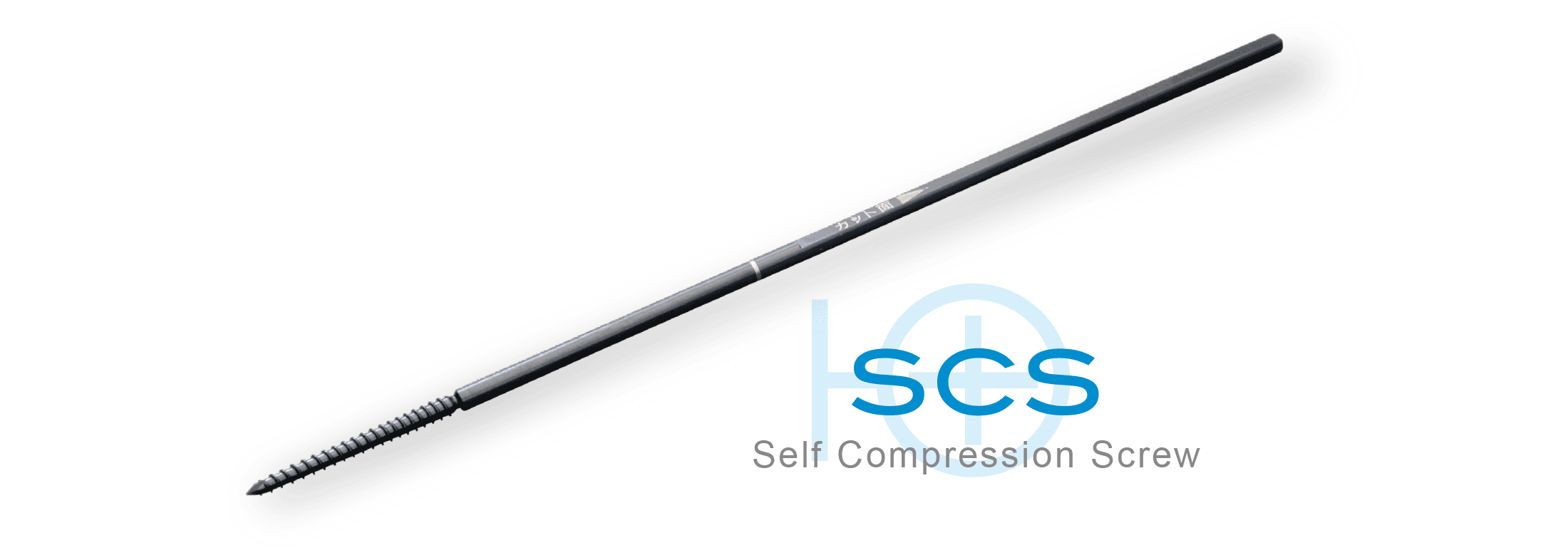 SCS Self Compression Screw